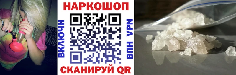 Купить наркотик Владивосток ЭКСТАЗИ  Мефедрон  COCAIN  ГАШ  Конопля 