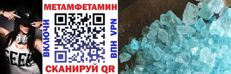 Amphetamine Розовый хочу наркоту Владивосток