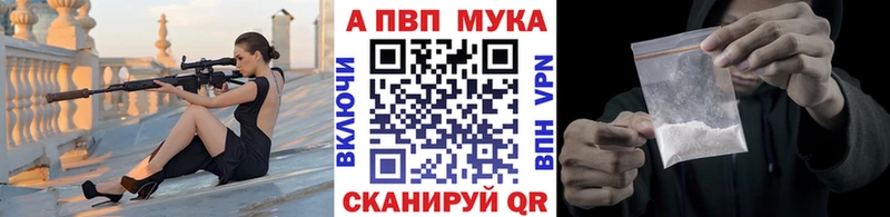 KRAKEN ссылка  Владивосток  Альфа ПВП Соль 