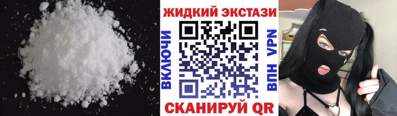 Бутират бутик  Владивосток 