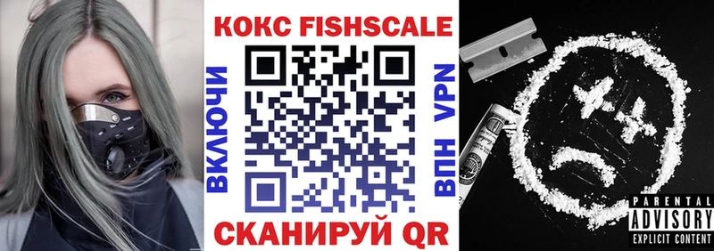 Кокаин Боливия  Владивосток 