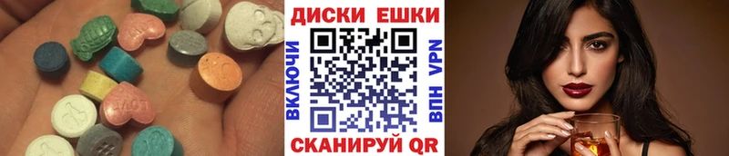 купить закладку Владивосток ЭКСТАЗИ mix