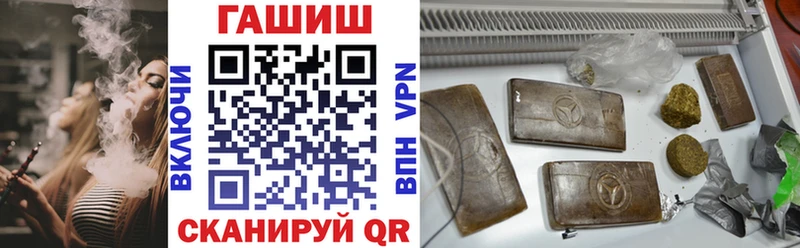 ГАШИШ hashish Владивосток