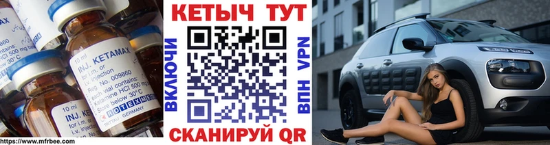 КЕТАМИН ketamine  Владивосток 