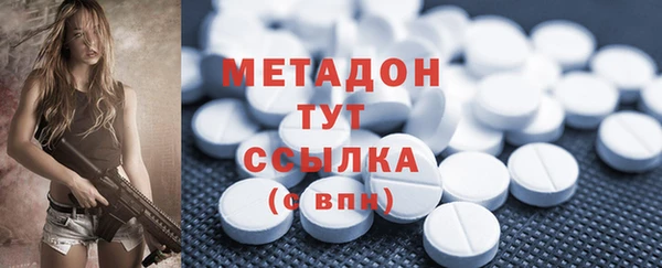 соль курить ск Белокуриха