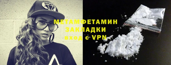 мефедрон Белоозёрский
