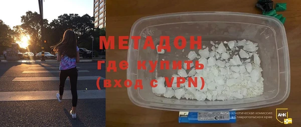 мефедрон Белоозёрский