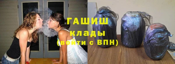 соль курить ск Белокуриха