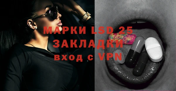 мефедрон Белоозёрский