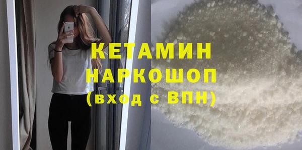 первитин Беломорск