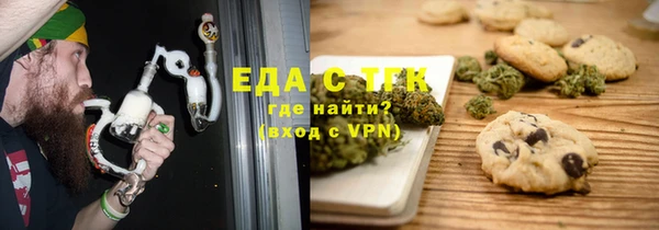 мефедрон Белоозёрский