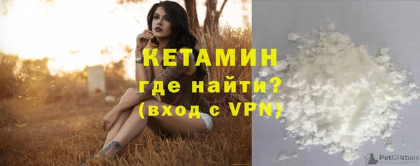 первитин Беломорск