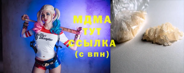 соль курить ск Белокуриха