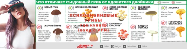 первитин Беломорск