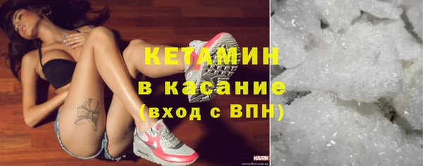 мефедрон Белоозёрский