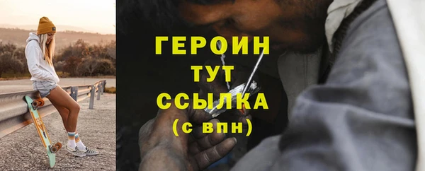 первитин Беломорск