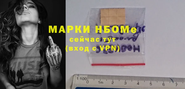 мефедрон Белоозёрский