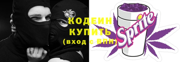 первитин Беломорск
