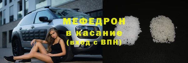 первитин Беломорск