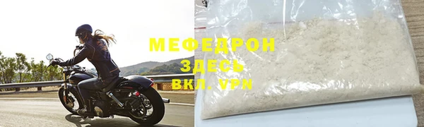первитин Беломорск