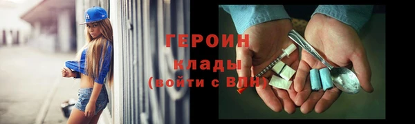 мефедрон Белоозёрский