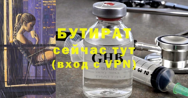соль курить ск Белокуриха