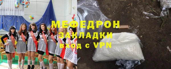 соль курить ск Белокуриха