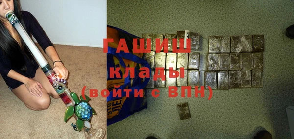 соль курить ск Белокуриха