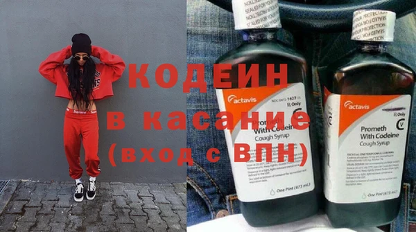 мефедрон Белоозёрский
