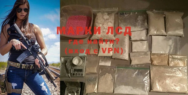 мефедрон Белоозёрский