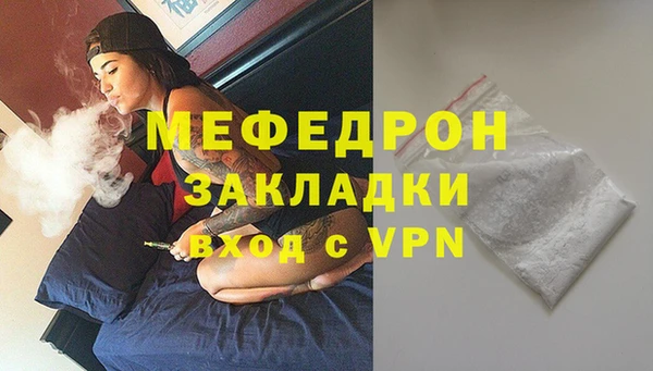 первитин Беломорск
