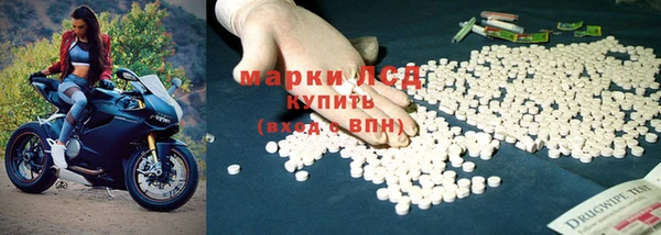 первитин Беломорск