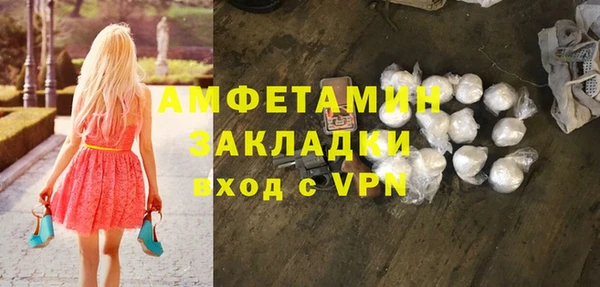 первитин Беломорск