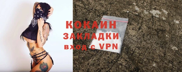 мефедрон Белоозёрский