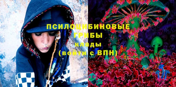 мефедрон Белоозёрский