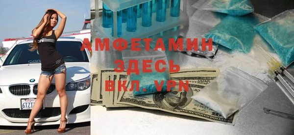 мефедрон Белоозёрский
