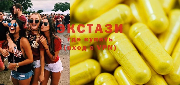 мефедрон Белоозёрский