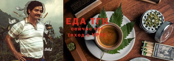 соль курить ск Белокуриха