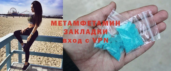 соль курить ск Белокуриха