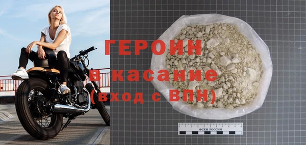 соль курить ск Белокуриха
