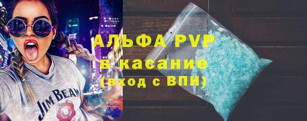 мефедрон Белоозёрский