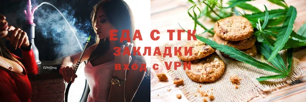 первитин Беломорск