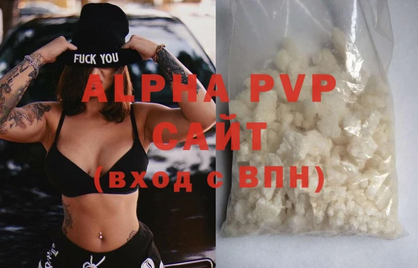 соль курить ск Белокуриха