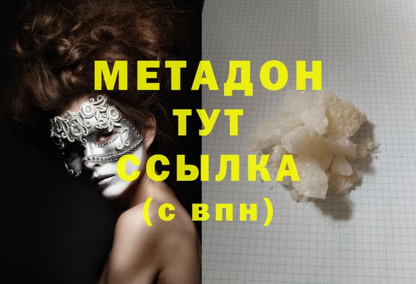 первитин Беломорск