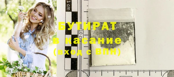первитин Беломорск