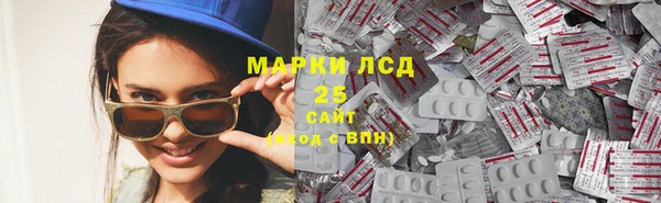 мефедрон Белоозёрский