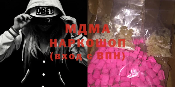 мефедрон Белоозёрский