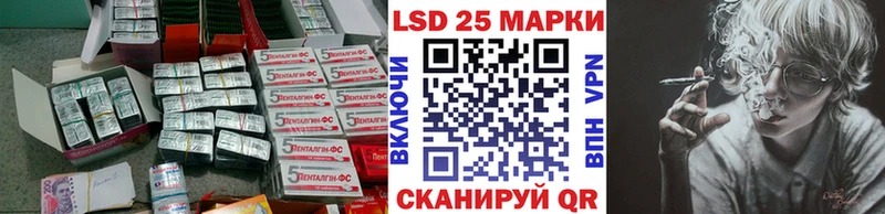 LSD-25 экстази ecstasy  Владивосток 