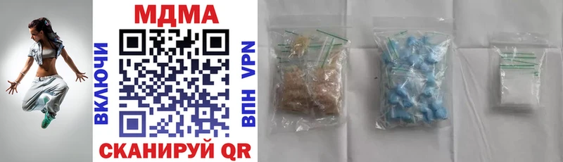 ссылка на мегу маркетплейс  shop как зайти  МДМА crystal  Владивосток 