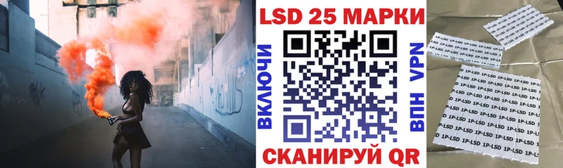 Марки 25I-NBOMe 1,8мг  продажа наркотиков  hydra вход  Владивосток 